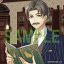 【取寄商品】CD / 鳥海浩輔 / 文豪とアルケミスト 朗読CD 第十六弾 「夏目漱石」 / FFCG-194