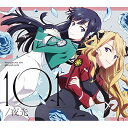 CD / 三月のパンタシア / 101/夜光 (CD+DVD) (期間生産限定盤) / VVCL-1896