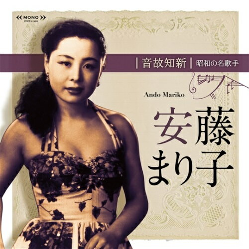 ץ饤2㤨CD / ƣޤ / ο ¤̾μ ƣޤ ( / COCP-41496פβǤʤ2,171ߤˤʤޤ