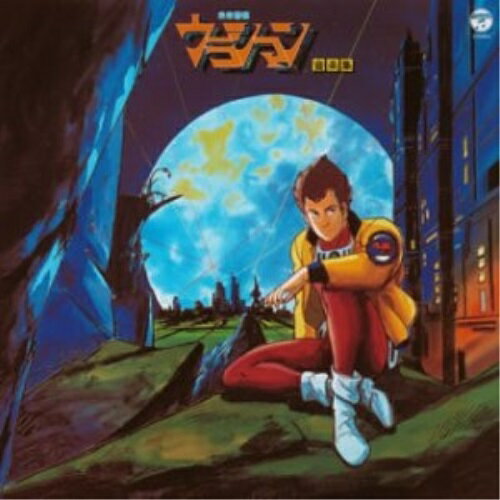 CD / アニメ / 未来警察ウラシマン 音楽集 (低価格盤) / COCC-72011