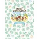 CD / ゲーム・ミュージック / あつまれ どうぶつの森 オリジナルサウンドトラック (初回数量限定生産盤) / COCX-41441