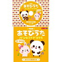 CD / 童謡・唱歌 / ★年齢別★あそびうた 0〜2歳児向 パンダうさぎコアラ (解説付) / COCZ-1133