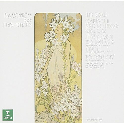 CD / ピエール・デルヴォー/ロワール・フィルハーモニー管弦楽団 / ラボ—:マルーフ 他 (解説付) / WPCS-12803