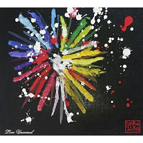 CD / ヘラジカ・トラックス / ラヴ・ユニヴァーサル / FAMC-50