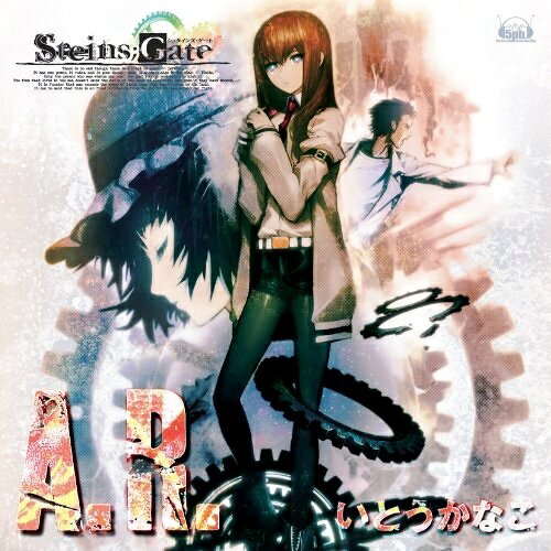 CD / いとうかなこ / A.R. / FVCG-1119