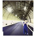 CD / 林原めぐみ / 集結の園へ / KICM-1271