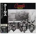 CD / クールス / 決定版!クールス / KICX-2239