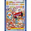 DVD / キッズ / 映画のび太の結婚前夜/ザ☆ドラえもんズ おかしな お菓子な オカシナナ?/ドラミちゃんアララ少年山賊団! (期間限定生産版) / PCBE-53444 1,932円