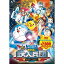 DVD / キッズ / 映画ドラえもん 新・のび太と鉄人兵団〜はばたけ 天使たち〜 / PCBE-54261 1,932円