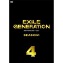 DVD / 趣味教養 / EXILE GENERATION SEASON1 Vol.4 / RZBD-46230