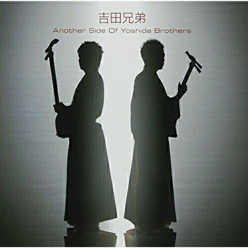 CD / 吉田兄弟 / Another Side Of Yoshida Brothers / SRCL-6939