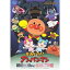 DVD / キッズ / それいけ!アンパンマン だだんだんとふたごの星 / VPBE-13384 2,704円