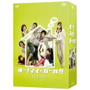 DVD / 国内TVドラマ / オー!マイガール!! DVD-BOX / VPBX-13966
