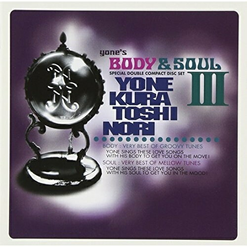 樂天商城 - CD / 米倉利紀 / yone's BODY & SOUL III / WPCL-10231