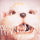 CD / 坂本美雨 / PHANTOM girl (通常盤) / YCCW-10111