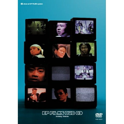 DVD / 国内オリジナルV / EP FILMS DVD 03 / YRBY-90256
