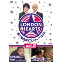DVD / 趣味教養 / ロンドンハーツ vol.2 芸人私生活秘スクープDVD / YRBY-90311