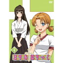 DVD / TVアニメ / まりあ†ほりっく 第4巻 / ZMBZ-4494