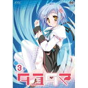 DVD / TVアニメ / タユタマ-Kiss on my Deity- 第3巻 / ZMBZ-4683