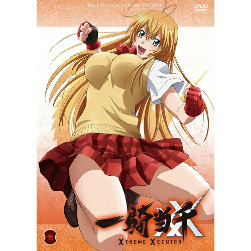 DVD / TVアニメ / 一騎当千 XTREME XECUTOR 第壱巻 / ZMBZ-5571