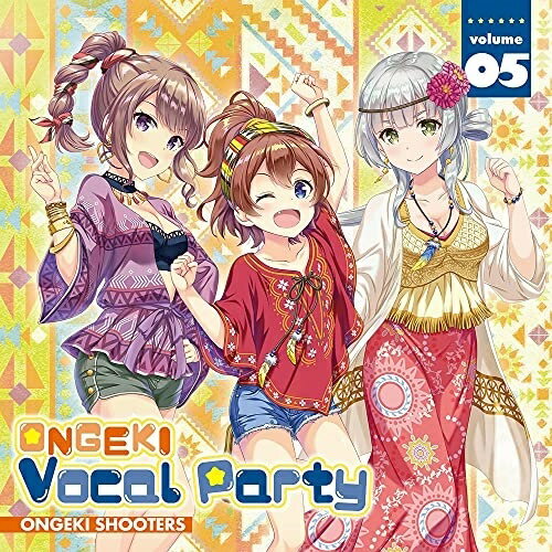 ONGEKI Vocal Party 05オンゲキシューターズおんげきしゅーたーず　発売日 : 2021年8月25日　種別 : CD　JAN : 4935228201914　商品番号 : ZMCZ-14965【収録内容】CD:11.give it up to you2.最っ高のエンタメだ!!3.無敵のフロンティア三銃士4.give it up to you(Game Size)5.最っ高のエンタメだ!!(Game Size)6.無敵のフロンティア三銃士(Game Size)7.give it up to you -桜井春菜ソロver.-8.give it up to you -早乙女彩華ソロver.-9.最っ高のエンタメだ!! -柏木咲姫ソロver.-10.最っ高のエンタメだ!! -井之原小星ソロver.-11.無敵のフロンティア三銃士 -三角葵ソロver.-12.無敵のフロンティア三銃士 -九條楓ソロver.-13.無敵のフロンティア三銃士 -日向千夏ソロver.-14.give it up to you(instrumental)15.最っ高のエンタメだ!!(instrumental)16.無敵のフロンティア三銃士(instrumental)