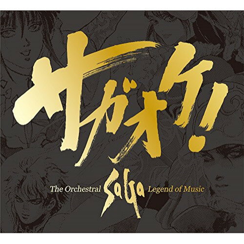 CD / ゲーム・ミュージック / サガオケ! The Orchestral SaGa -Legend of Music- (紙ジャケット) / SQEX-10542