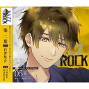【取寄商品】CD / 築二葉 / 「VAZZROCK」bi-colorシリーズ3rdシーズン5「築二葉-topaz×sapphire- 世界で一番身近なライバル...