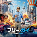 CD / オリジナル・サウンドトラック / フリー・ガイ オリジナル・サウンドトラック (解説歌詞対訳付) / UICH-1015