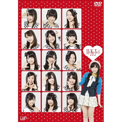 DVD / 趣味教養 / HaKaTa百貨店 2号館 DVD-BOX (本編ディスク3枚+特典ディスク1枚) (通常版) / VPBF-10918