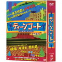 DVD / 国内TVドラマ / ティーンコート 十代裁判 DVD-BOX(ディレクターズ・カット版) (本編ディスク4枚+特典ディスク1枚) / VPBX-14...