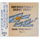 CD / オムニバス / 『スター誕生!』アイドル・メモリアル 幻のデビュー曲コレクション VOL.II / VPCB-84407