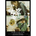 DVD / ドキュメンタリー / らいか ろりん すとん -IDOL AUDiTiON- / DDBZ-1102