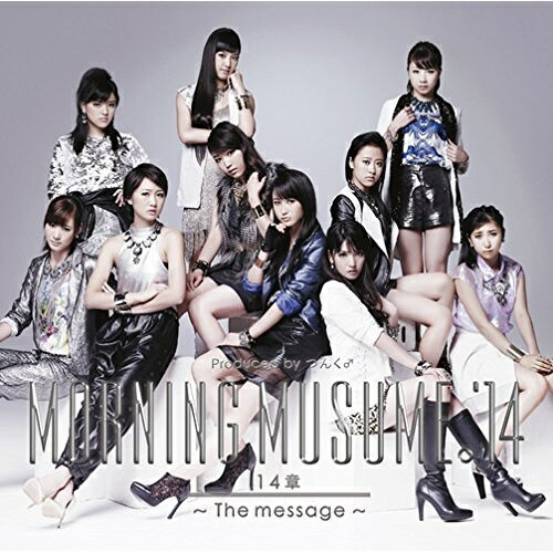 CD / モーニング娘。'14 / 14章〜The message〜 (CD+DVD) (初回生産限定盤B) / EPCE-7071