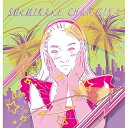 CD / CHAN-MIKA / SU☆MIKA☆E (歌詞付/紙ジャケット) / GDNC-8