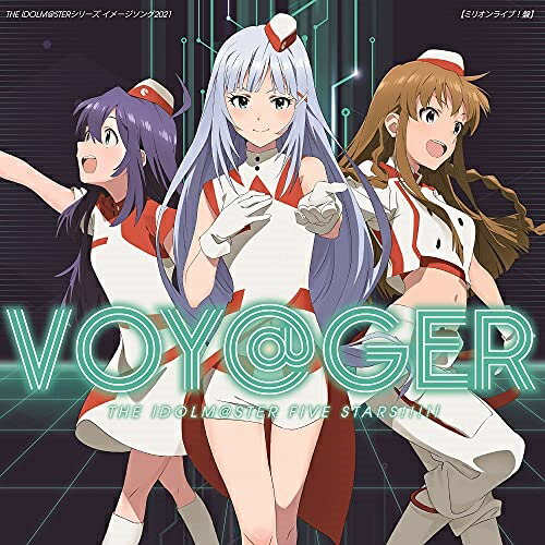 【取寄商品】CD / THE IDOLM@STER FIVE STARS!!!!! / THE IDOLM＠STER シリーズ イメージソング2021 VOY＠GER (ミリオンライブ!盤) / LACM-24163