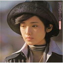 CD / 山口百恵 / 16才のテーマ (ハイブリッドCD) (通常盤) / MHCL-10060