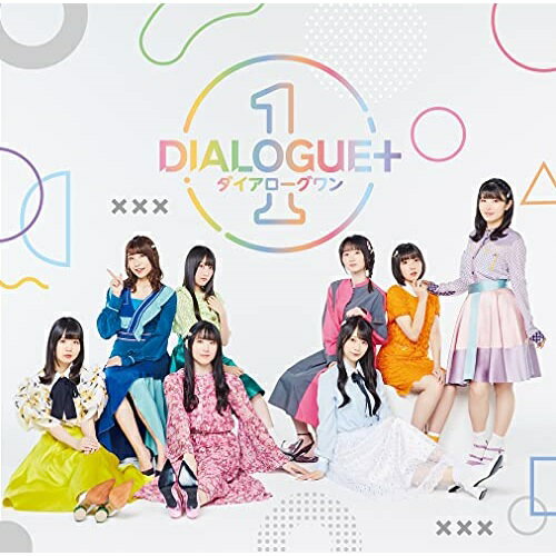 DIALOGUE+1 (通常盤)DIALOGUE+ダイアローグ だいあろーぐ　発売日 : 2021年9月01日　種別 : CD　JAN : 4988013639690　商品番号 : PCCG-2053【商品紹介】声優アーティストDIALOGUE+が満を持して放つ1stフルアルバムがついに完成!【収録内容】CD:11.Sincere Grace2.人生イージー?3.ドラマティックピース!!4.謎解きはキスのあとで5.プライベイト6.あやふわアスタリスク7.夏の花火と君と青8.I my me mind9.アイガッテ□ランテ10.おもいでしりとり11.20xxMUEの光12.透明できれい13.はじめてのかくめい!2021