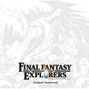 ファイナルファンタジー エクスプローラーズ オリジナル・サウンドトラックゲーム・ミュージック　発売日 : 2014年12月17日　種別 : CD　JAN : 4988601464321　商品番号 : SQEX-10464【商品紹介】ニンテンドー3DS『ファイナル ファンタジー エクスプローラーズ』のオリジナル・サウンドトラック。コンポーザー、関戸剛によるゲーム実装曲を収録。【収録内容】CD:11.エクスプローラーズ2.旅立ちの時3.息づくふるさと4.大地の果て5.天空の虹6.次元の狭間7.希望の風8.チョコボロック9.いぶかる大地10.清流のゆらぎ11.先人の軌跡12.勇者の進撃13.迎撃の剣14.勝利の手がかり15.炎火の巨人16.不死鳥の目覚め17.天の大神18.破壊の創造神19.疾風の魔獣20.水神の守護21.伝説の雷神22.悪魔の扉23.蒼空の覇者24.幻惑の妖魔25.聖なる城塞26.悠久の闘神27.最後の約束28.終わらない旅路29.クリスタルの意力30.グランドファンファーレ31.鳶色の幻影32.神々の意力33.探検開始34.バトル1(from 「FINAL FANTASY IV」) -FINAL FANTASY EXPLORERS EDIT-(Bonus Tracks)35.バトル1(from 「FINAL FANTASY V」) -FINAL FANTASY EXPLORERS EDIT-(Bonus Tracks)36.戦闘(from 「FINAL FANTASY VI」) -FINAL FANTASY EXPLORERS EDIT-(Bonus Tracks)37.闘う者達(from 「FINAL FANTASY VII」) -FINAL FANTASY EXPLORERS EDIT-(Bonus Tracks)38.Don't Be Afraid(from 「FINAL FANTASY VIII」) -FINAL FANTASY EXPLORERS EDIT-(Bonus Tracks)39.ノーマルバトル(from 「FINAL FANTASY X」) -FINAL FANTASY EXPLORERS EDIT-(Bonus Tracks)40.ユリパ ファイト No.3(from 「FINAL FANTASY X-2」) -FINAL FANTASY EXPLORERS EDIT-(Bonus Tracks)41.ボス戦(from 「FINAL FANTASY XII」) -FINAL FANTASY EXPLORERS EDIT-(Bonus Tracks)42.閃光(from 「FINAL FANTASY XIII」) -FINAL FANTASY EXPLORERS EDIT-(Bonus Tracks)