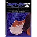DVD / TVアニメ / 鉄腕バーディー DECODE:02 5 (通常盤) / ANSB-3609