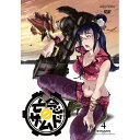 DVD / TVアニメ / 亡念のザムド 4 / ANSB-9104