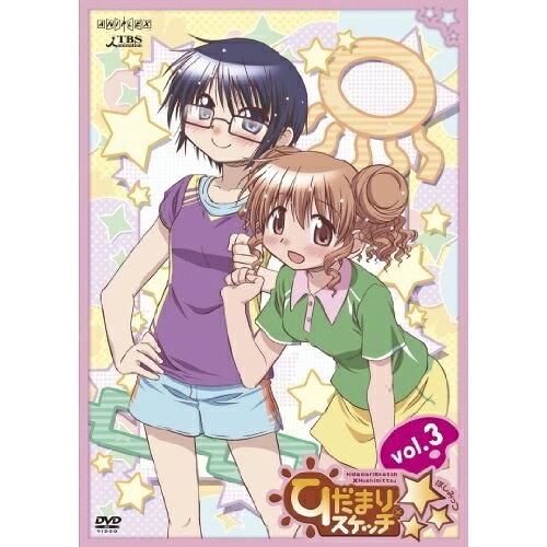 DVD / TVアニメ / ひだまりスケッチ×☆☆☆ 3 (通常版) / ANSB-9585
