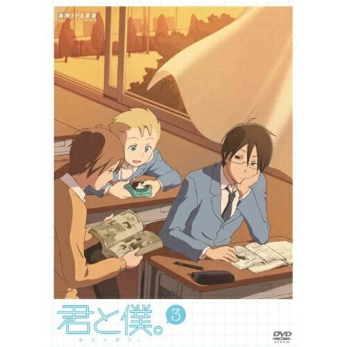 TV Anime - DVD / TVアニメ / 君と僕。 3 (通常版) / ANSB-9635