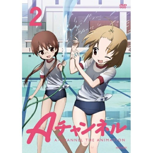 DVD / TVアニメ / Aチャンネル 2 (通常版) / ANSB-9873