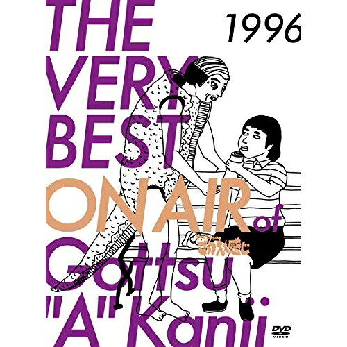 DVD / 趣味教養 / THE VERY BEST ON AIR of ダウンタウンのごっつええ感じ 1996 (初回版) / YRBN-90820