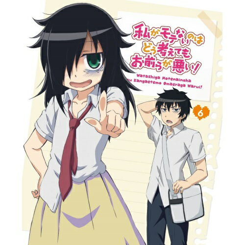 DVD / TVアニメ / 私がモテないのはどう考えてもお前らが悪い! 第6巻 / ZMBZ-8876