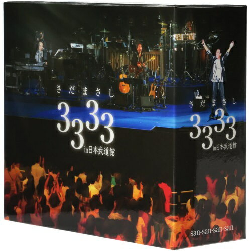 樂天商城 - CD / さだまさし / さだまさし 3333 in日本武道館 / FRCA-1141