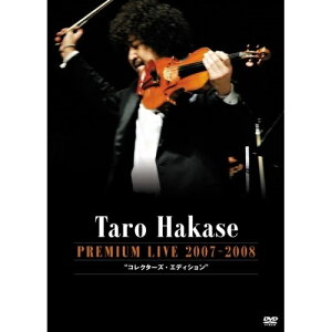 DVD/葉加瀬太郎 PREMIUM LIVE 2007〜2008 コレクターズ・エディション/クラシック/HUBD-10907