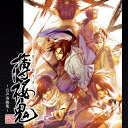CD / ゲーム・ミュージック / 薄桜鬼 〜音声奏曲集〜 / KDSD-294