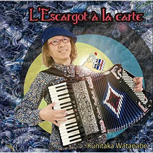 エスカルゴ・アラカルト渡辺邦孝ワタナベクニタカ わたなべくにたか　発売日 : 2021年9月22日　種別 : CD　JAN : 4948722554646　商品番号 : KUNI-2104【商品紹介】お茶の間からカルトゲームまで幅広く音楽を...