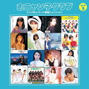 CD / おニャン子クラブ / おニャン子クラブ シングルレコード復刻ニャンニャン 3 (廉価盤) / PCCA-4318